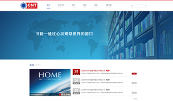 华语传媒网站设计